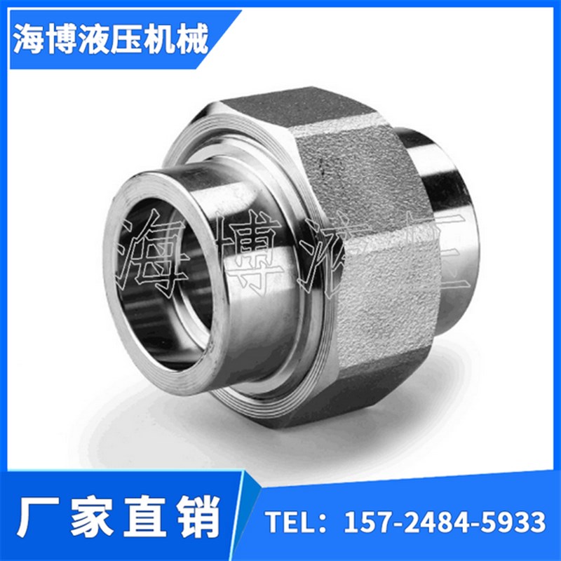 承插焊活接头耐高压管件锻造不锈钢304 316L活结接头