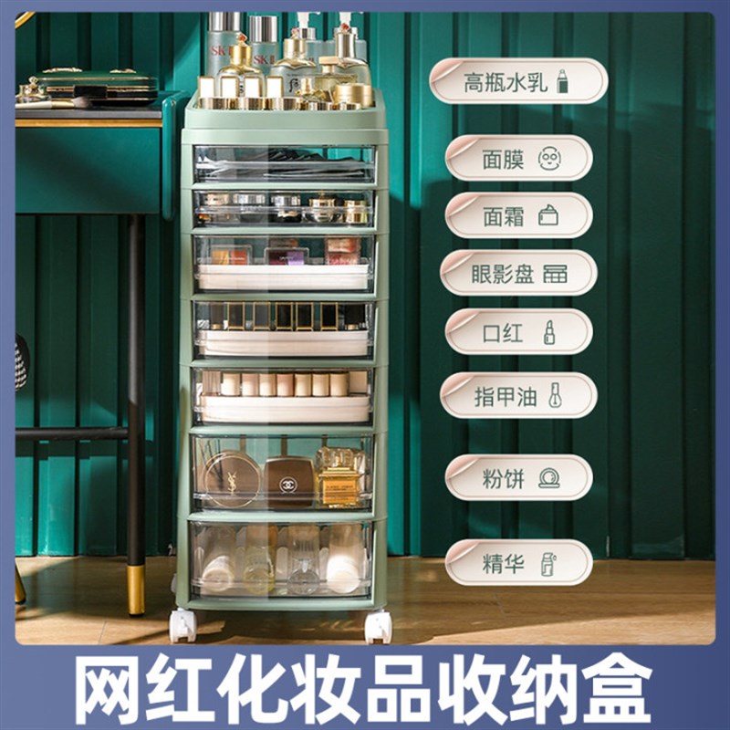 化妆品收纳盒家用防尘桌面梳妆台面膜口红化妆刷抽屉式塑料置物架