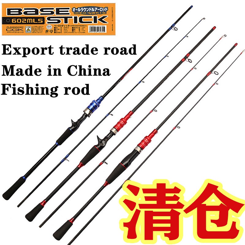 威海路亚竿M调ML调路亚杆直柄/枪柄远投钓鱼竿路亚竿套装全套软调