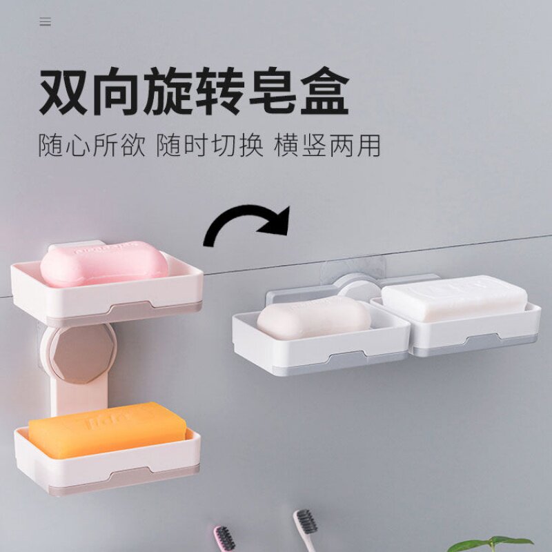新疆包邮窝百货旋转创意沥水双层肥皂架不湿盒免打孔浴室香皂盒架