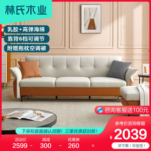 林氏木业北欧简约科技布艺沙发床小户型三人位含乳胶客厅家具S312