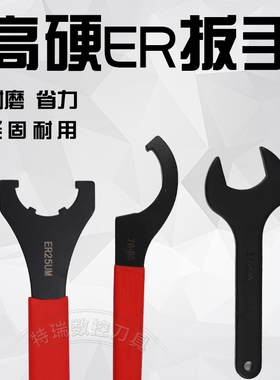 数控刀柄延长杆弹簧夹头扳手强力侧固A/M/UMER配件双头螺丝铣刀杆