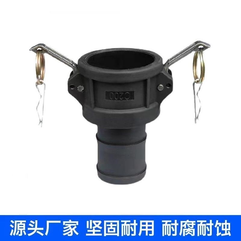 槽车罐车PP塑料快装接头DN80P 阳端法兰公头法兰快速接头寸/3寸