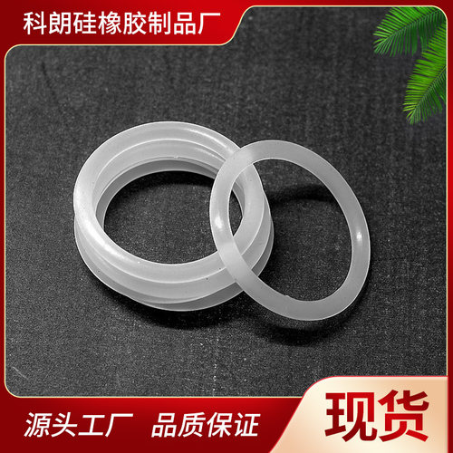 硅胶O型圈外径21-50*线径1.2耐高温橡胶油封塑料垫圈硅胶O型密封