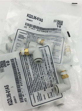 SMC型快速快插接头KQ2L04-M3G M5A M6A 01AS 02AS M5N 01NS弯头