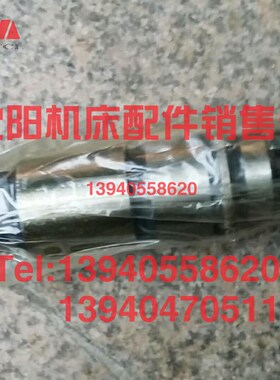 沈阳中捷摇臂钻床 Z3040 3050 3063 3080 J4330 攻丝配件攻丝头