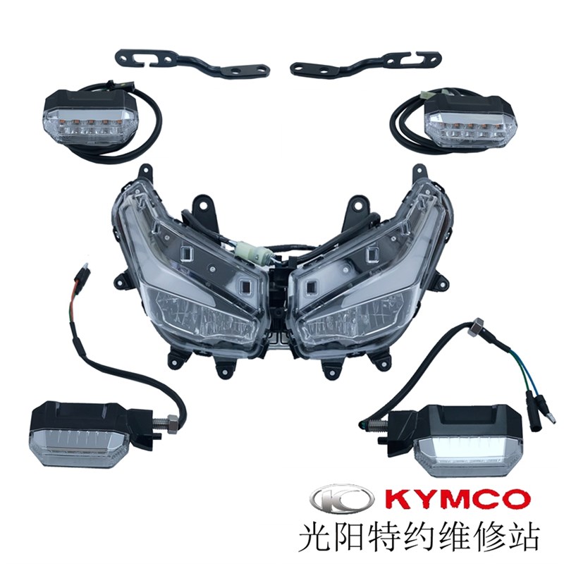 光阳原厂配件KRV180 CK175T-10大灯尾灯前后转向灯方向灯总成支架