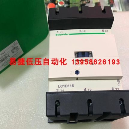 交流接触器 LC1D11500M7C LC1D115...C AC220V 380V 115A