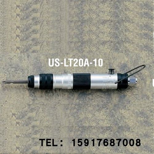 日本瓜生URYU进口气动起子US-LT20A-26/US-LT20B-26/US-LT40A-21
