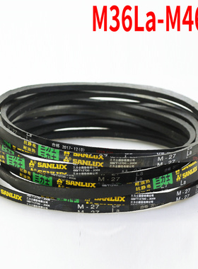 三力士三角带M型 M36 m37 m38 m39 m40 m41 m42 m43 m44 m45 m46