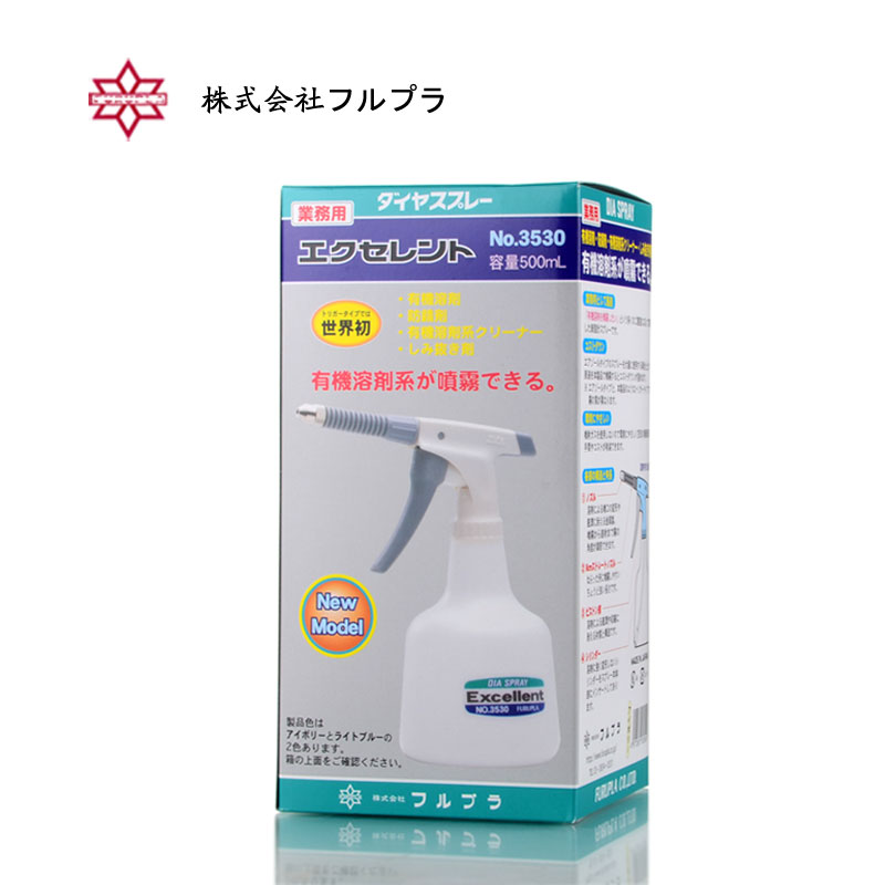 有机溶剂喷雾器500ml塑料喷壶furupla耐酸碱防锈剂日本进口ASONE