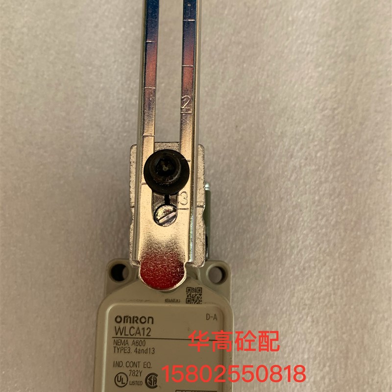 混凝土搅拌站行程开关限位开关WLCA12 OMRON 搅拌站配件