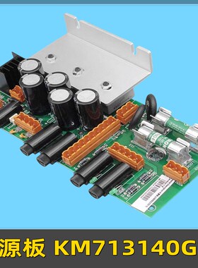 适用于通力电梯配件通力电源板 KM713140G04 713143H03可替代G08