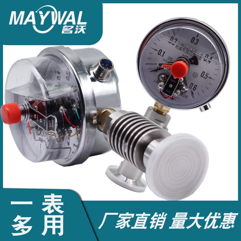 耐震电接点散热型隔膜压力表 耐高温316膜片 不锈钢控制压力仪表