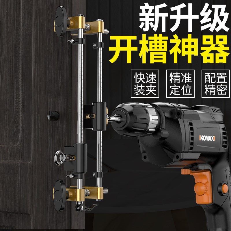 开孔器木工开孔神器安门锁模具扩孔钻打孔套装实木门装锁专用工具