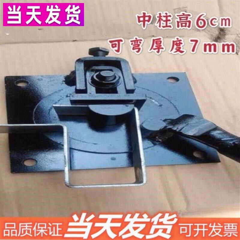 手动折弯器直角90度折弯手动扁铁折弯机折弯器钢板铜板扁铁