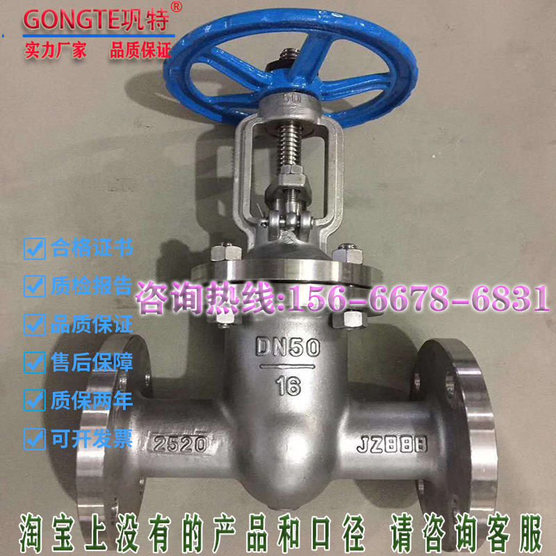 双相不锈钢法兰平板闸阀2507/2205/3RE60/球阀/截止阀/止回阀蝶阀