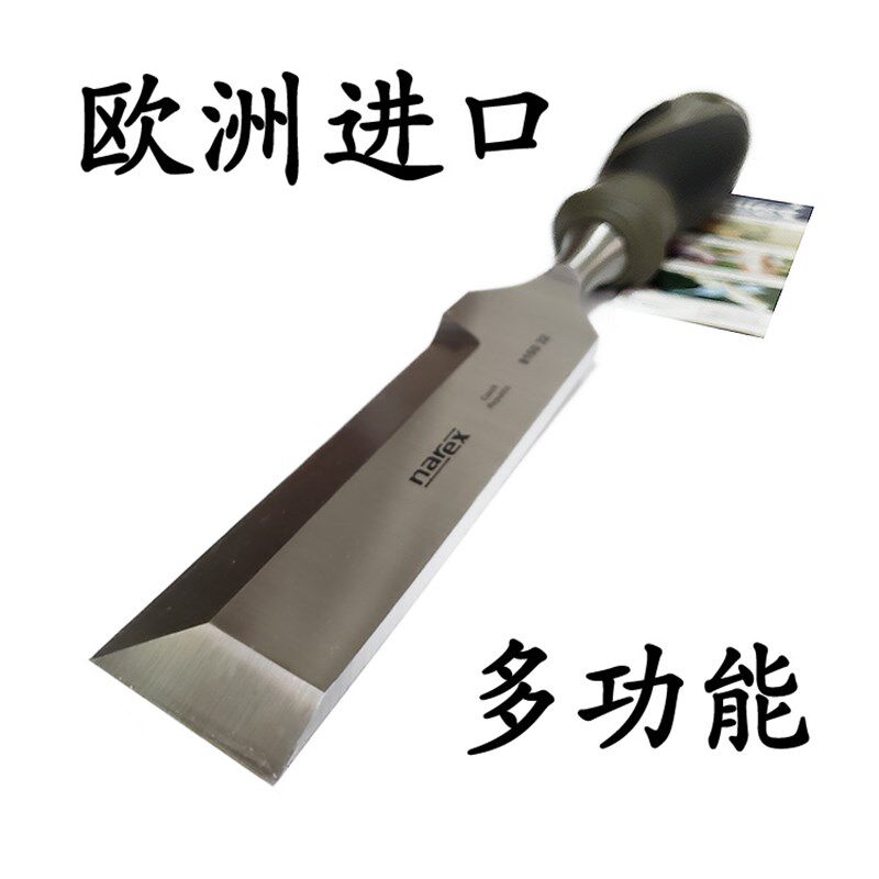 欧洲进口NAREX捷克凿刀多功能刀具户外防身刀野外生存露营带腰套