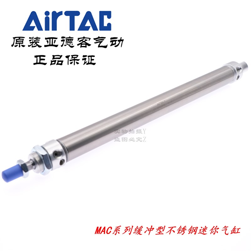 AirTAC亚德客迷你气缸MAC25X200SCA MAC25X250SCA MAC25X300SCA