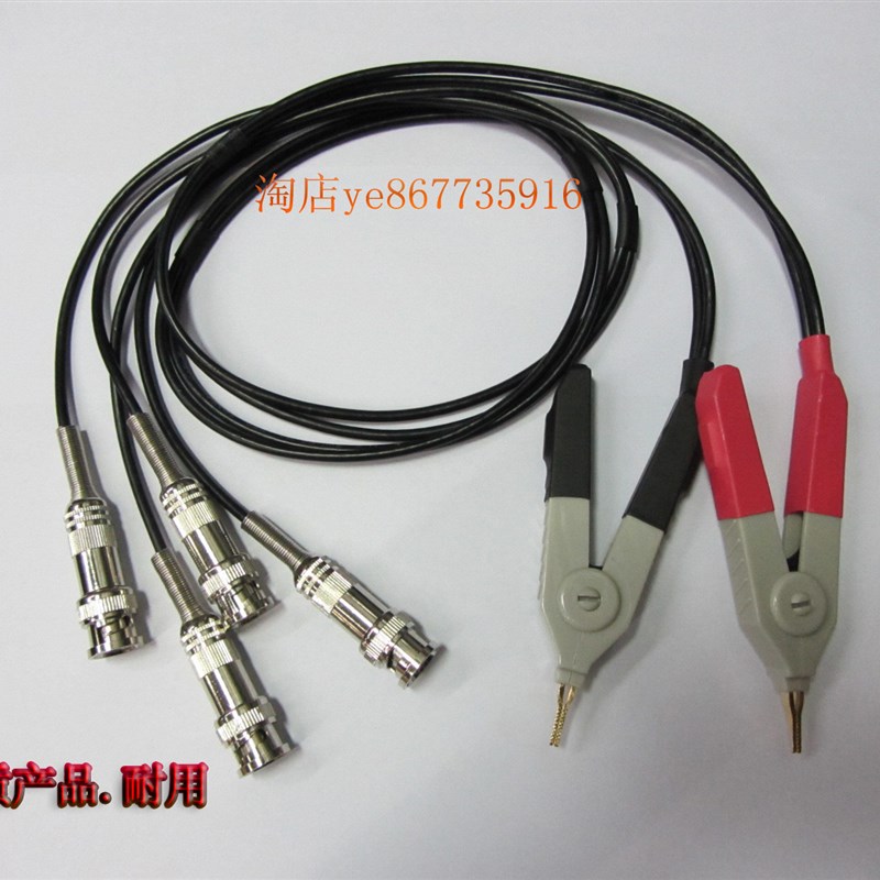 高精度LCR数字电桥测试线LCR测试线/测试夹四端开尔文测试线高质