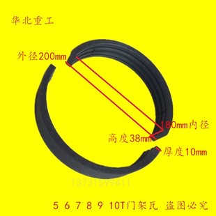 前桥龙门架 尼龙瓦 轴衬瓦片适用于合力5 10吨 叉车 轴门架瓦