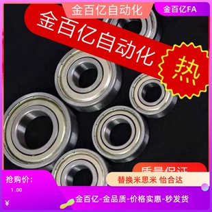 J-BAY6908滚珠6008轴承B6810/B6910/B6010/C-6210ZZ/B6310ZZ/6208