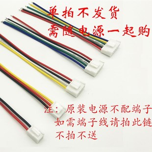 450 350 550端子线VH3.96连接线LO65裸板系列 225 金升阳LOF120