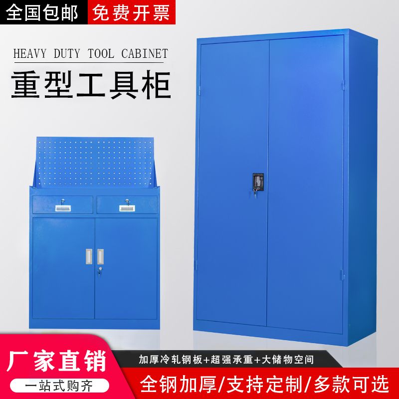 车间工具柜钳工台重型五金零件柜汽修工具车静电操作台工厂小推车