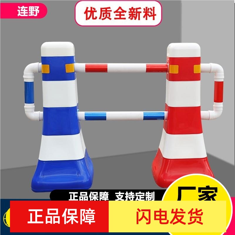 塑料隔离墩蓝白红白栏警示柱小水马防撞桶公路护栏围栏反光分流桩
