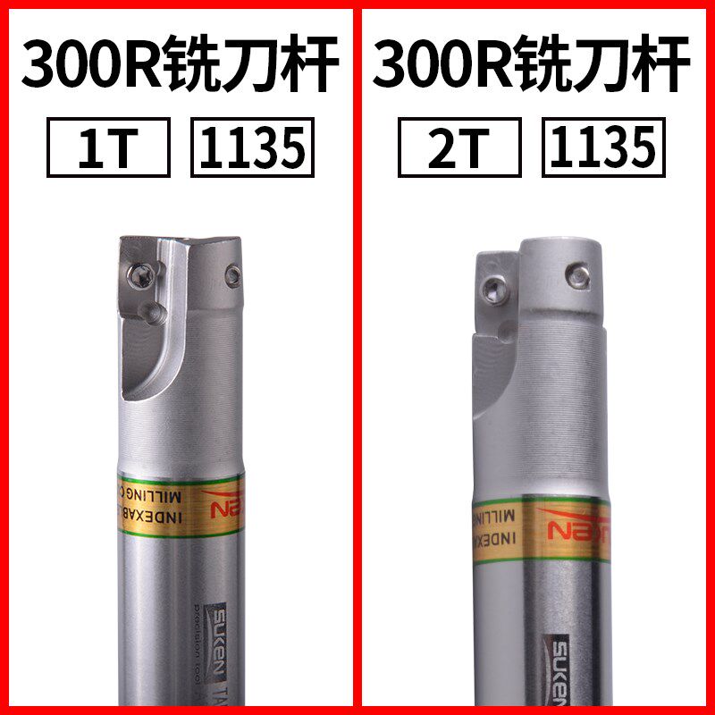 贝思克/Bethke 300R铣刀杆直角R0.8加工中心铣床合金刀杆数控刀具