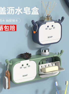 双格肥皂盒卫生间壁挂式沥水浴室置物架带盖免打孔置物架香皂盒子