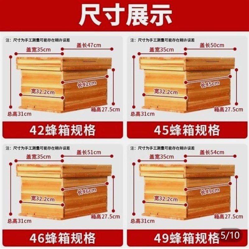 德国进口中蜂箱土养蜜蜂桶杉木蜂箱养蜂蜂箱杉木标准蜂箱土养蜂箱