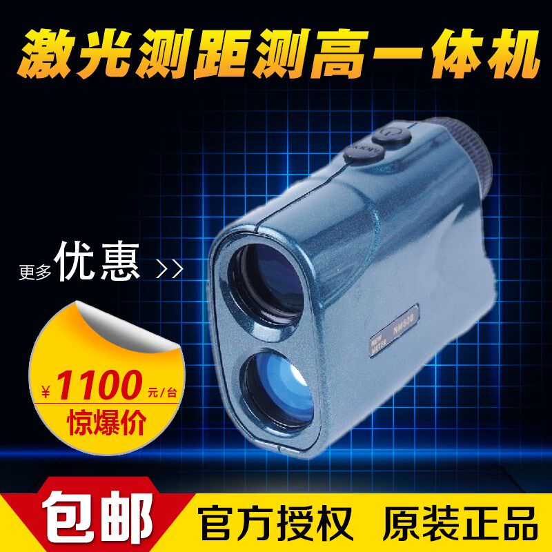 激光望远镜测距仪800米测高测角多功能 激光测距仪800VR一体机