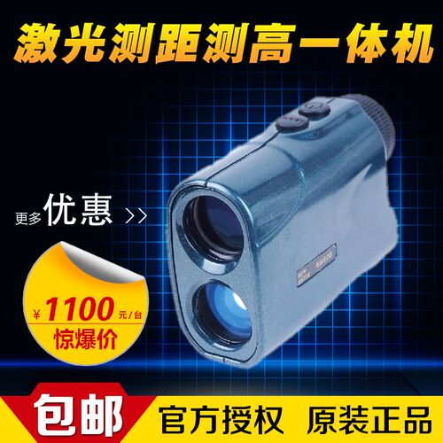 激光望远镜测距仪800米测高测角多功能 激光测距仪800VR一体机