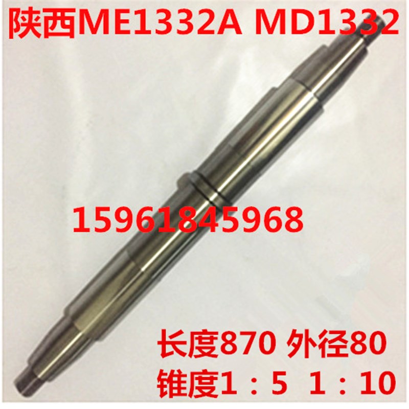 陕西机床厂秦川格兰德MD1332/ME1332A主轴轴瓦 磨头主轴