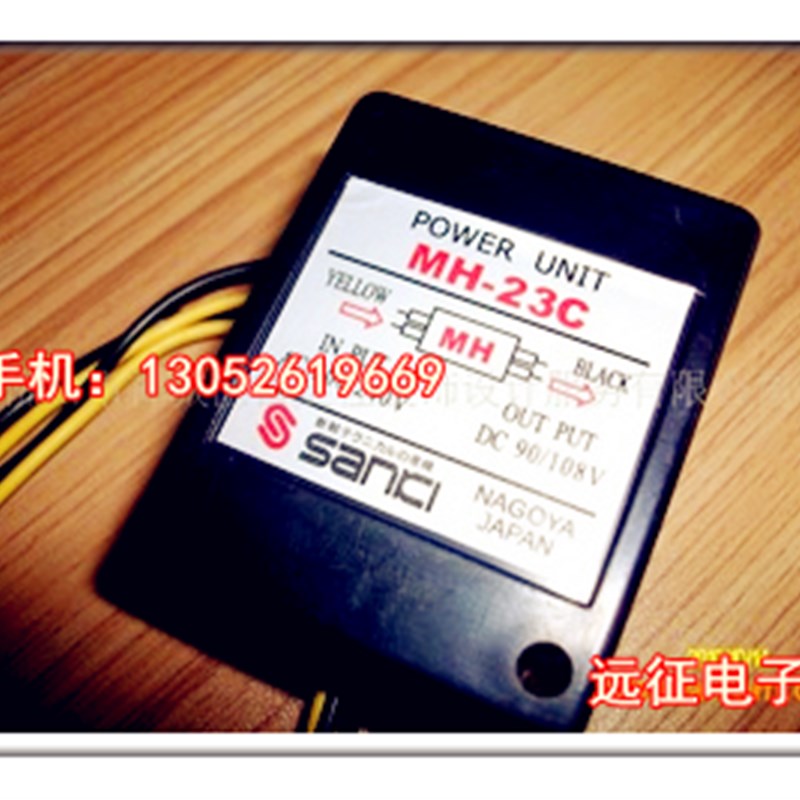 HH03(MH-23电流增强型)快速刹车整流器MH-23C