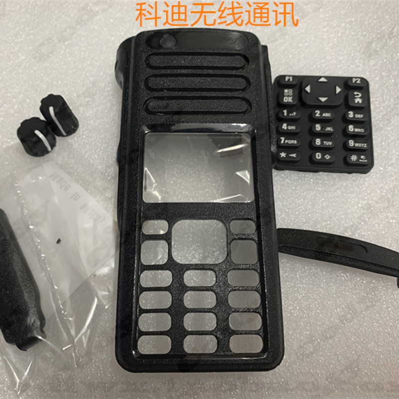 摩托罗拉对讲机XiR P8668i P8660i GP338D+ XPR7550e 面壳 外壳