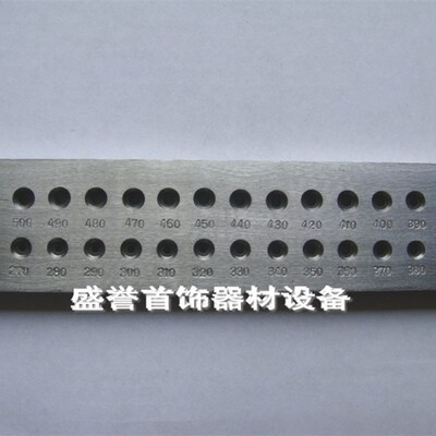 拉线板-拉丝板-质量保证-圆形拉线板-打金工具2.7-5.00