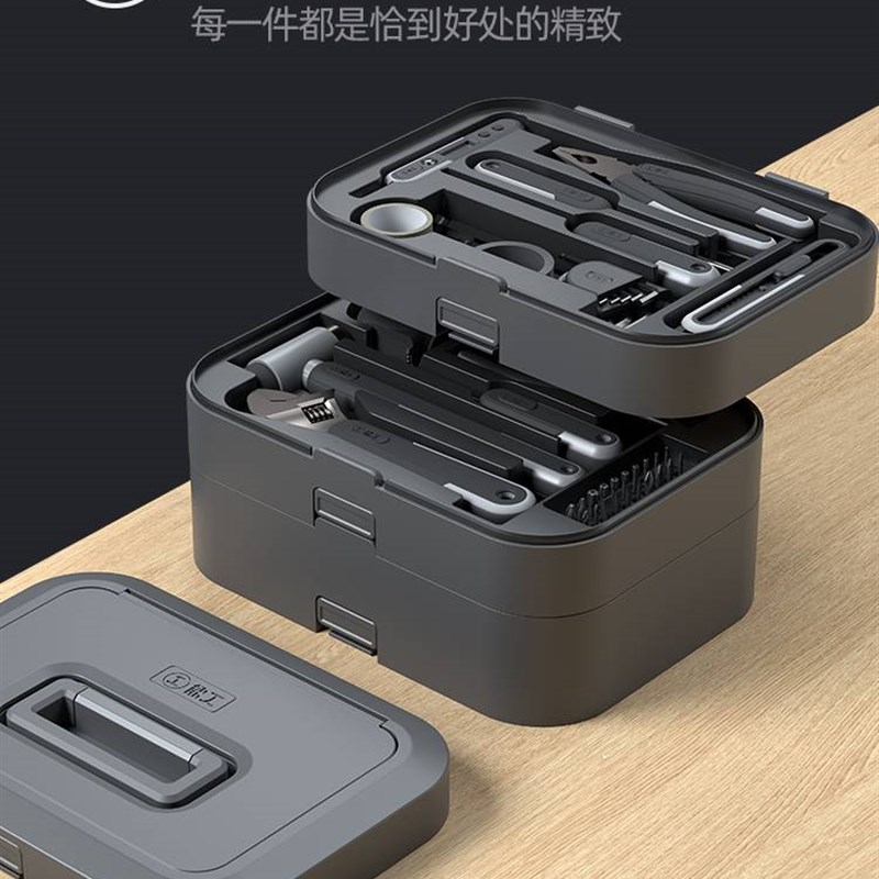 能工盒子家用工具箱电动工具螺丝刀套装家庭五金维修多功能组合装