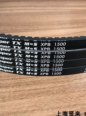 Optibelt Super TX M=5 XPB1500欧皮特XPB1600空压机三角皮带1540