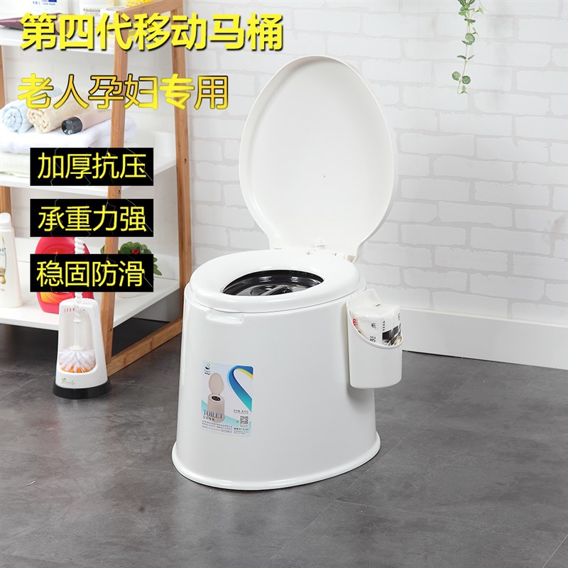 便携式加厚防滑可移动塑料马桶孕妇坐便器老人成人儿童残疾人马桶