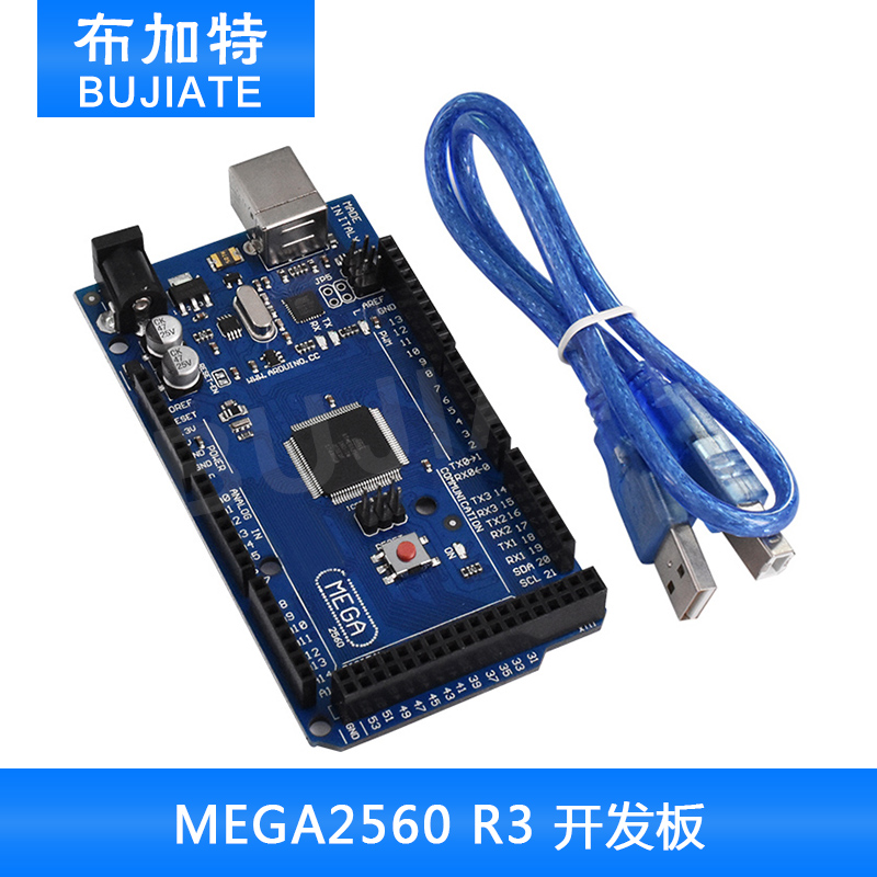 MEGA2560 R3 开发板 2012新版 ATMEGA16U2-MU 官方板带数据线