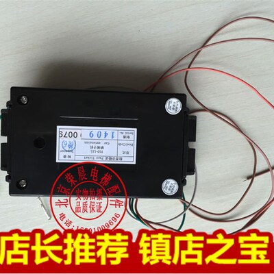 富士达电梯配件/ FUJITEC/五方对讲机/FSD-LS1轿厢子机/正品/原厂