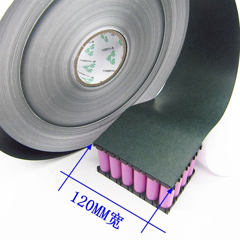 18650锂电池组 宽100MM/120MM 带背胶青稞纸  自粘绝缘纸 厚0.2MM