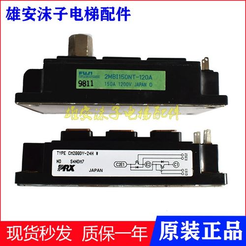 奥的斯OVF30变频器模块 2MBI150NT-120A 160MT160KB电梯配件整套