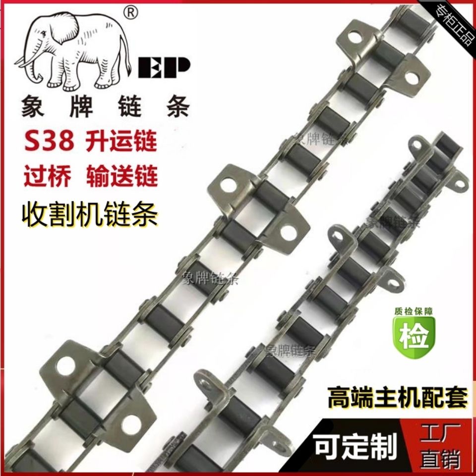 象牌小麦机玉米收割机青储机配件S38耙链升运链过桥输送喂入链条