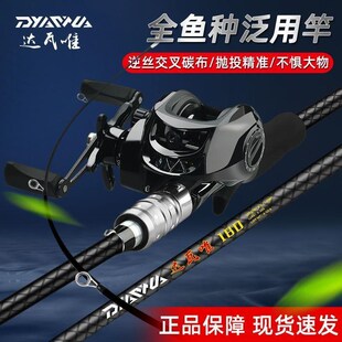 德国进口路亚竿全套一套水滴轮纺车轮路亚套装路亚鱼竿全套一套海