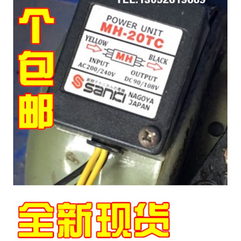 MH-20TMH-23MH-25MH-20TCMH-23C电机抱闸整流器刹车整流模块