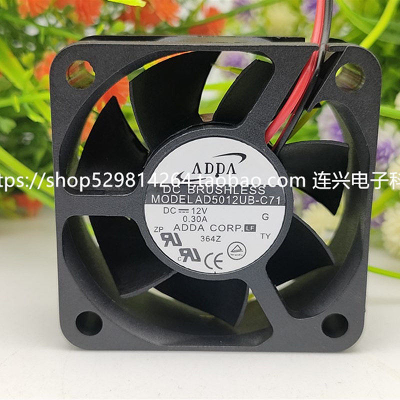ADDA AD5012UB/LB/UX/US-C70/C71/C50 12V 5020 5CM变频器风扇