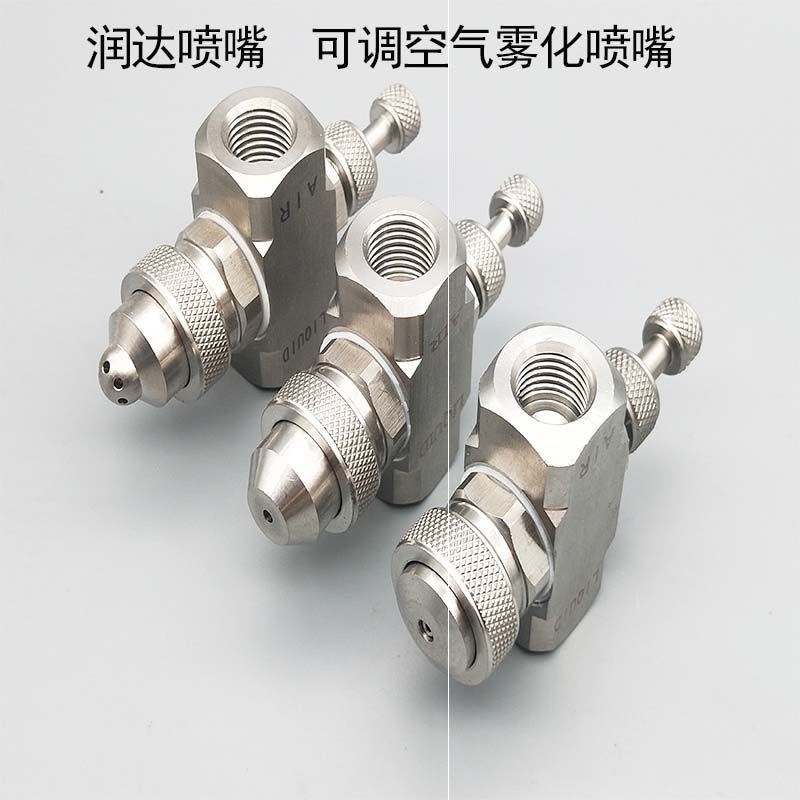 虹吸式不锈钢空气雾化喷头二流体气水混合喷嘴可调加湿降温喷嘴